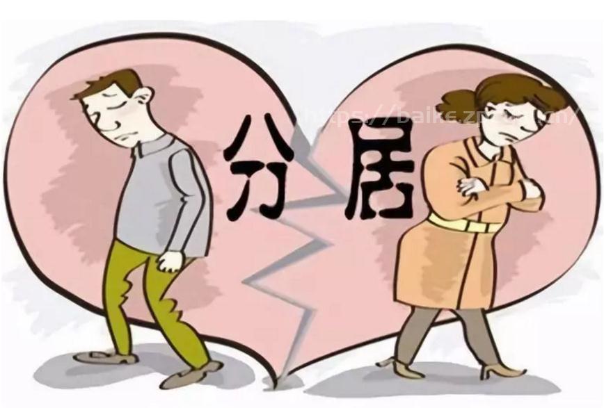 夫妻异地的如何离婚，异地离婚如何办理？-第1张图片-情感百科_恋爱技巧_男女网恋_恋爱攻略_婚姻资讯_婚内出轨_情感百科之家