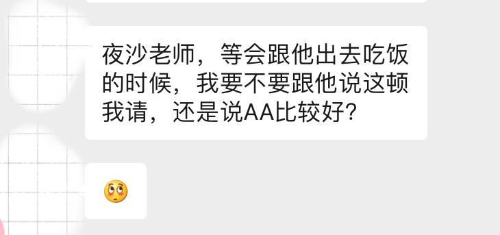 高手来告诉你,约会中女人是否需要抢买单_情感