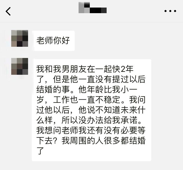 男友说他暂时不能给我承诺,我还要继续等他吗?_情感