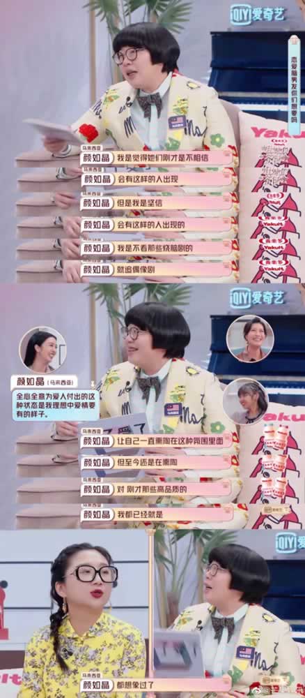 拥有“恋爱脑”的你,得了一种叫做“卑微”的病_情感