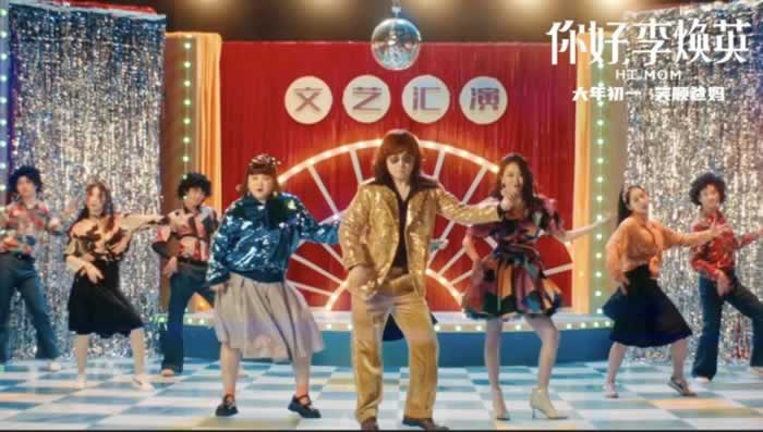 《依兰爱情故事》在这个春节和李焕英一起要火了_情感