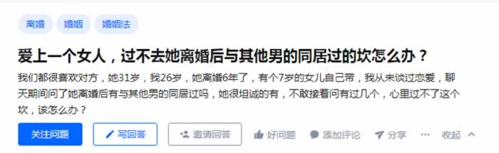 离了婚的女人怎么了?_情感