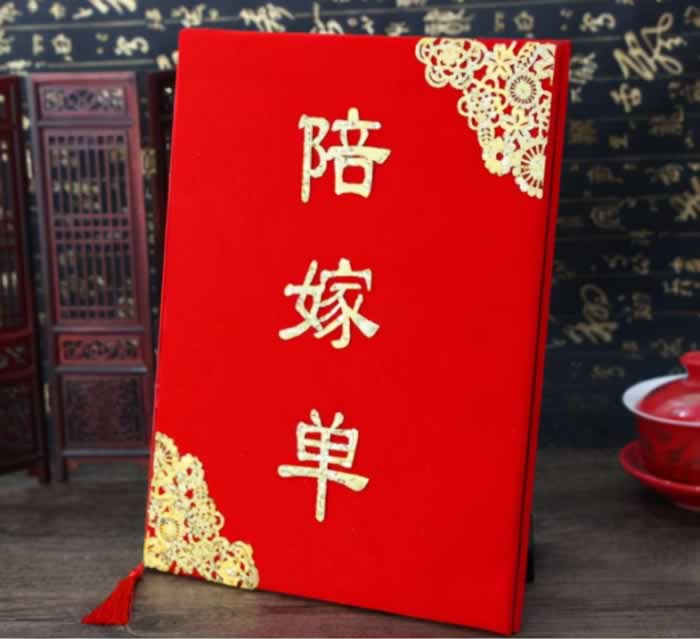 你能保护好你的嫁妆么?啥是夫妻的共同财产啥不是_情感
