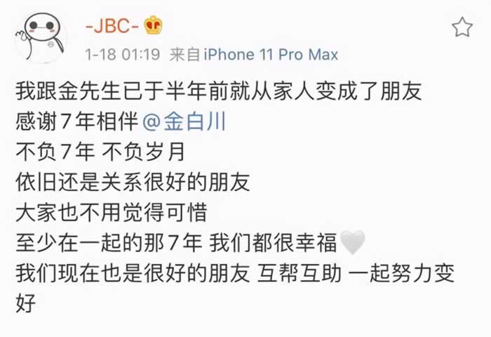 聊天记录曝光之后,聊一聊为什么明星夫妻都很难逃过七年之痒?_情感