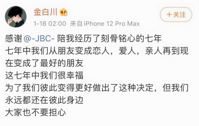 聊天记录曝光之后,聊一聊为什么明星夫妻都很难逃过七年之痒?_情感