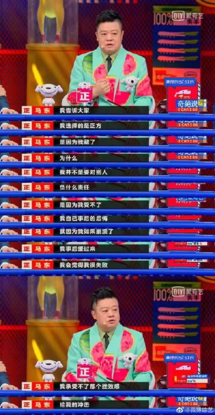 全网大讨论:成年人的崩溃要不要隐藏起来_情感