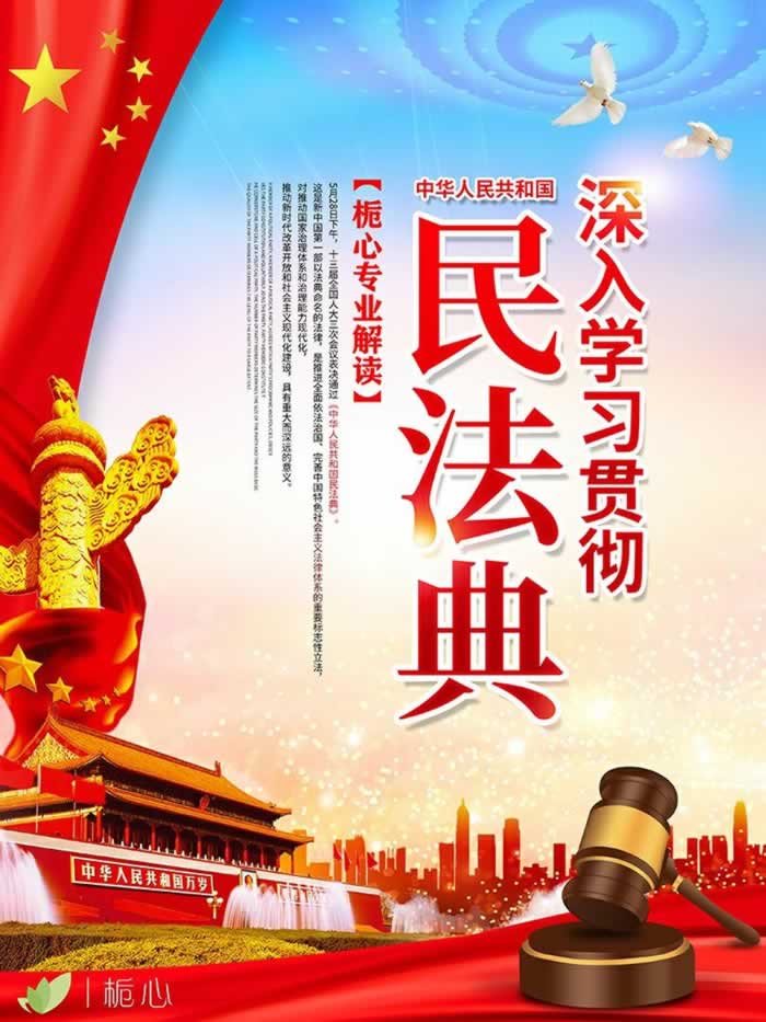 婚姻中的过错方离婚要赔偿！《民法典》婚姻家庭篇深入解读4_情感