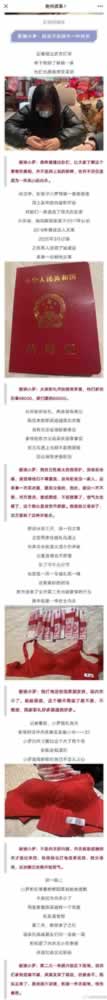 因为内衣引发的口水战,不会说话究竟会毁掉多少人_情感