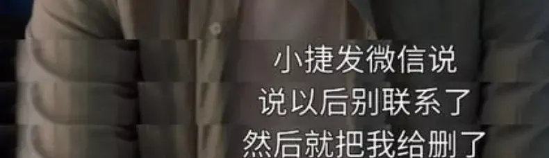 《小敏家》| 控制欲使人疯狂，如何防范以爱为名的伤害？_情感