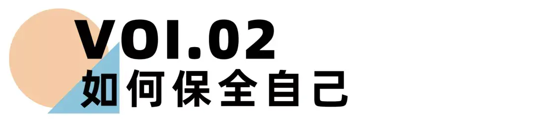 《离婚冷静期手册》NO.29丨当夫妻关系终结，离婚的正确姿态是什么？_情感
