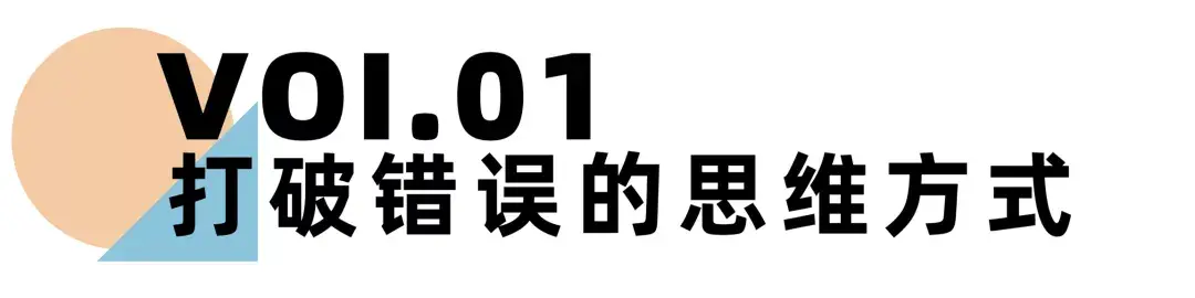 《离婚冷静期手册》NO.29丨当夫妻关系终结，离婚的正确姿态是什么？_情感