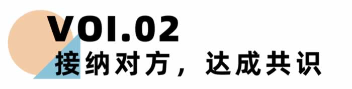 《离婚冷静期手册》NO.28丨当婚姻关系破裂，我们该如何重新开始？_情感