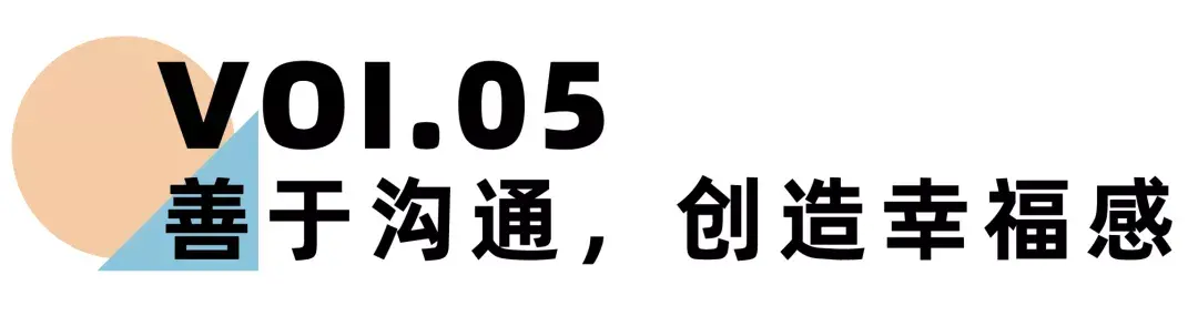 《离婚冷静期手册》NO.28丨当婚姻关系破裂，我们该如何重新开始？_情感