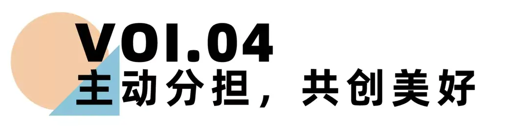 《离婚冷静期手册》NO.28丨当婚姻关系破裂，我们该如何重新开始？_情感