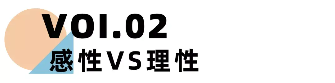 《离婚冷静期手册》NO.26丨夫妻这3大相处模式，决定婚姻是否幸福_情感