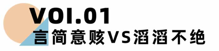 《离婚冷静期手册》NO.26丨夫妻这3大相处模式，决定婚姻是否幸福_情感