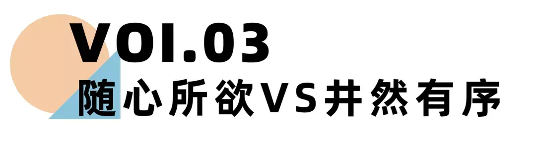 《离婚冷静期手册》NO.26丨夫妻这3大相处模式，决定婚姻是否幸福_情感