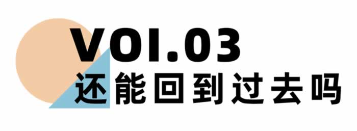 《离婚冷静期手册》NO.25丨是什么导致你们的婚姻破裂？_情感