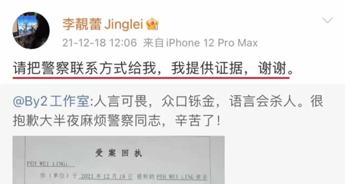 看到李靓蕾，你会思考离婚对女性而言到底意味着什么？_情感