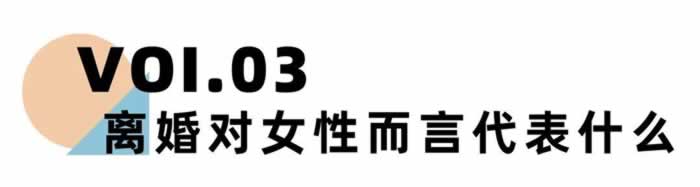 看到李靓蕾，你会思考离婚对女性而言到底意味着什么？_情感