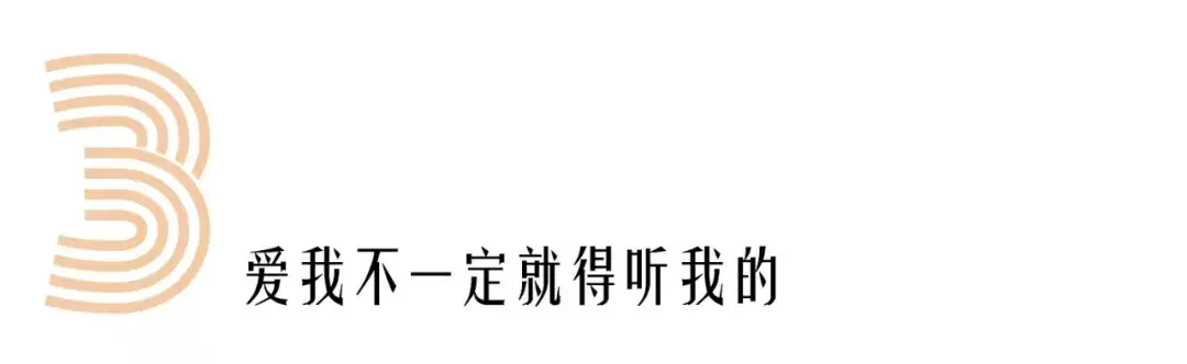 搞砸一段关系，试着无微不至的爱TA就够了_情感