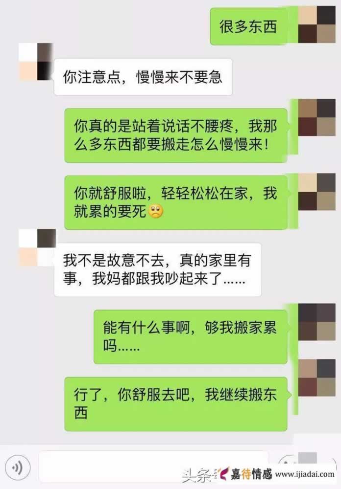 想要轻松挽回前任，你必须这样做！_情感