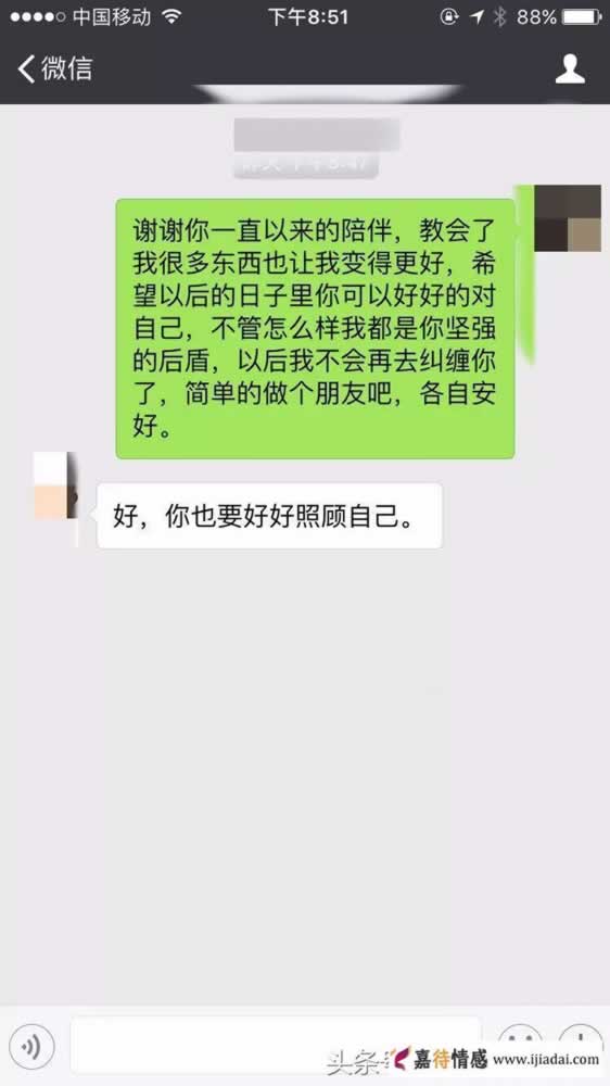 想要轻松挽回前任，你必须这样做！_情感