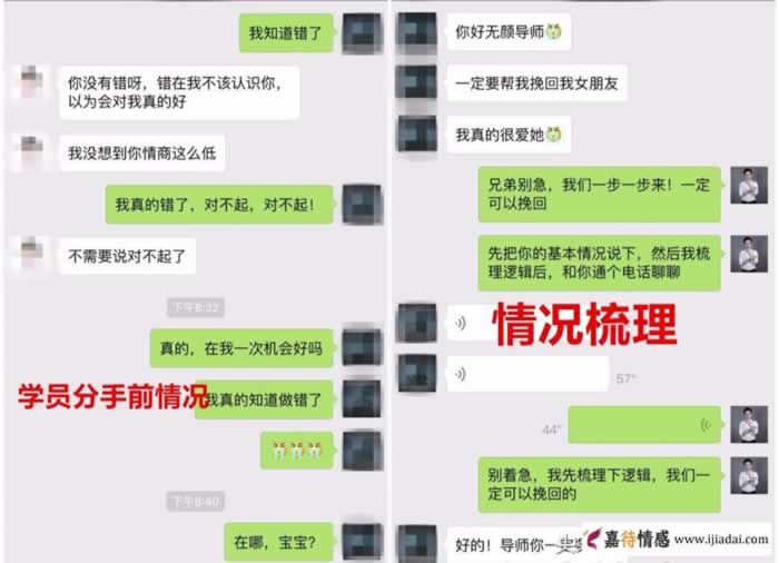 挽回中用准这几招，对方就会和你重归于好！_情感