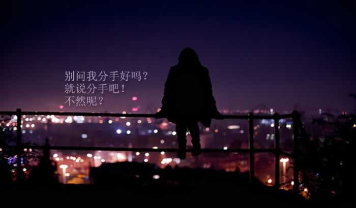 分手后，别再去瞎断联了行不行？_情感