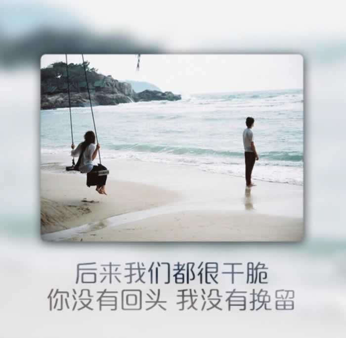 分手后，男人立马拉黑了你，他的内心到底在想什么？_情感