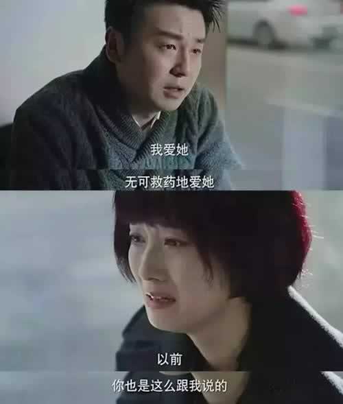 爱情是守恒的：有人背叛你，就会有人来爱你_情感