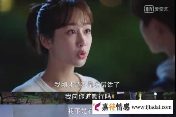 《我的莫格利男孩》杨紫和马天宇演绎了一场渣男分手的真相_情感