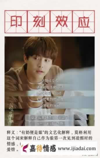 《我的莫格利男孩》杨紫和马天宇演绎了一场渣男分手的真相_情感