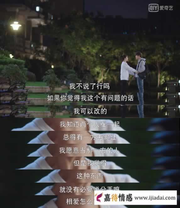 《我的莫格利男孩》杨紫和马天宇演绎了一场渣男分手的真相_情感