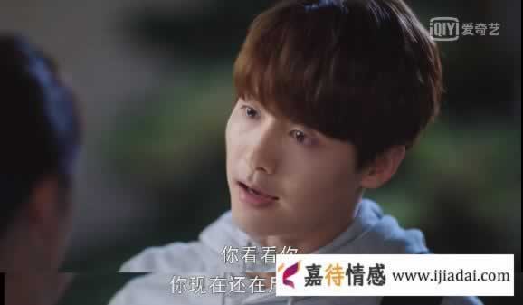 《我的莫格利男孩》杨紫和马天宇演绎了一场渣男分手的真相_情感