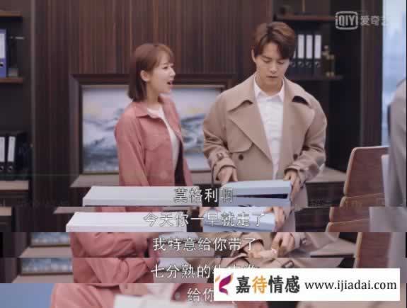 《我的莫格利男孩》杨紫和马天宇演绎了一场渣男分手的真相_情感