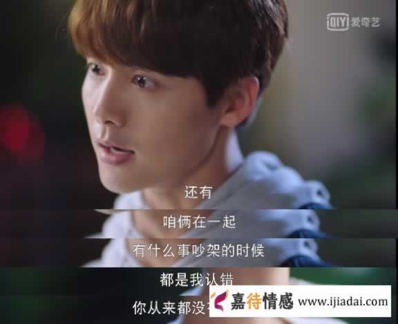 《我的莫格利男孩》杨紫和马天宇演绎了一场渣男分手的真相_情感