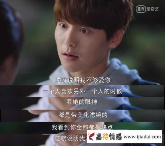 《我的莫格利男孩》杨紫和马天宇演绎了一场渣男分手的真相_情感
