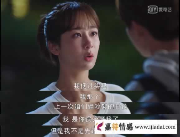 《我的莫格利男孩》杨紫和马天宇演绎了一场渣男分手的真相_情感