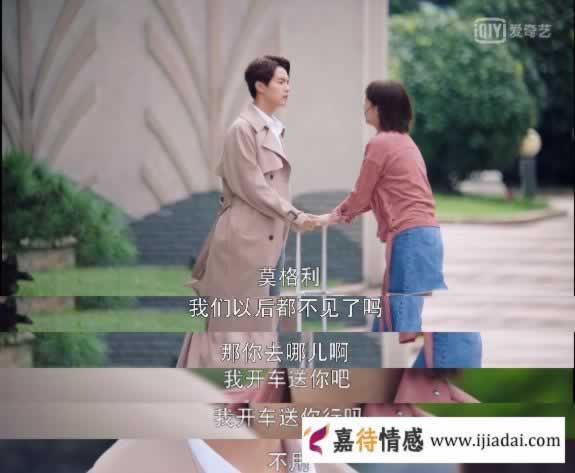 《我的莫格利男孩》杨紫和马天宇演绎了一场渣男分手的真相_情感