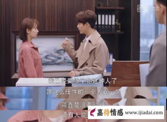 《我的莫格利男孩》杨紫和马天宇演绎了一场渣男分手的真相_情感