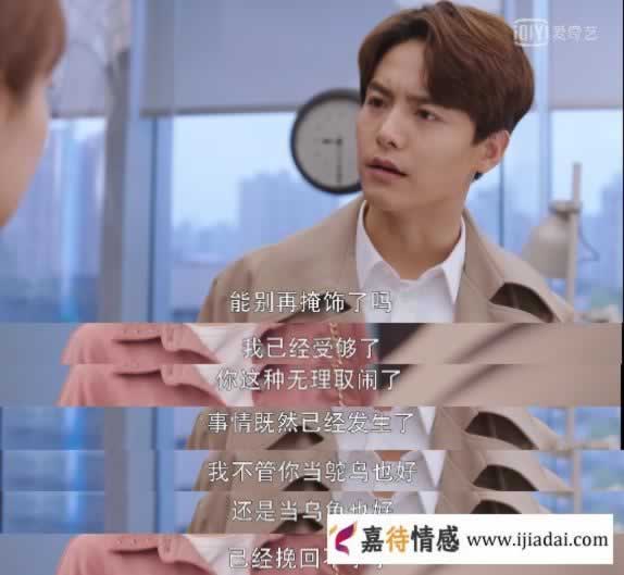 《我的莫格利男孩》杨紫和马天宇演绎了一场渣男分手的真相_情感