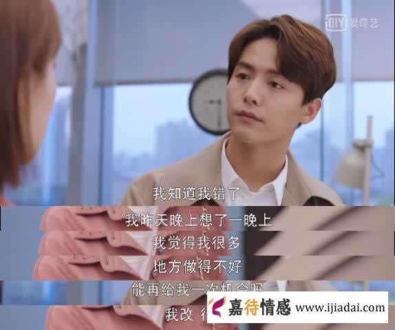 《我的莫格利男孩》杨紫和马天宇演绎了一场渣男分手的真相_情感