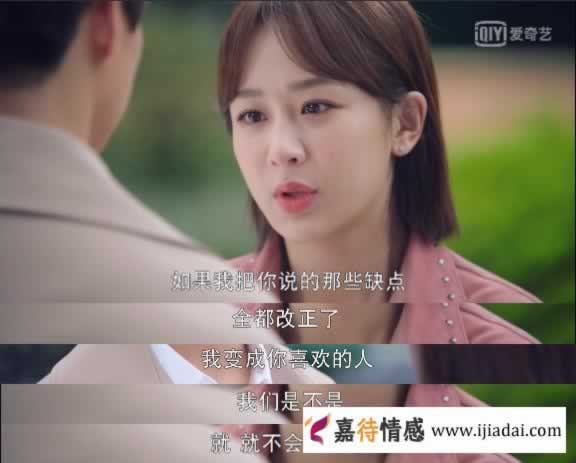《我的莫格利男孩》杨紫和马天宇演绎了一场渣男分手的真相_情感