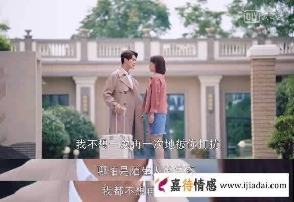 《我的莫格利男孩》杨紫和马天宇演绎了一场渣男分手的真相_情感