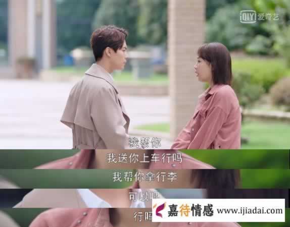 《我的莫格利男孩》杨紫和马天宇演绎了一场渣男分手的真相_情感