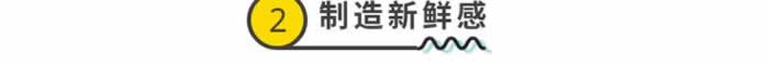 挽救婚姻的6大法宝，让他主动求和，对你欲罢不能_情感