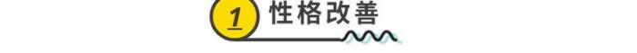 挽救婚姻的6大法宝，让他主动求和，对你欲罢不能_情感