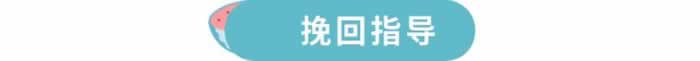 挽救婚姻的6大法宝，让他主动求和，对你欲罢不能_情感