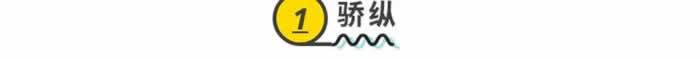 挽救婚姻的6大法宝，让他主动求和，对你欲罢不能_情感